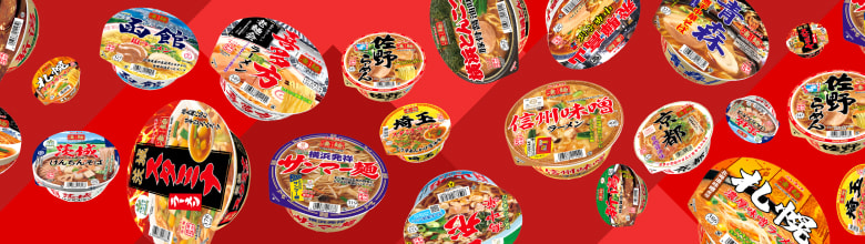 公式通販限定！ オリジナル凄麺12食アソート！｜ヤマダイ公式通販サイト