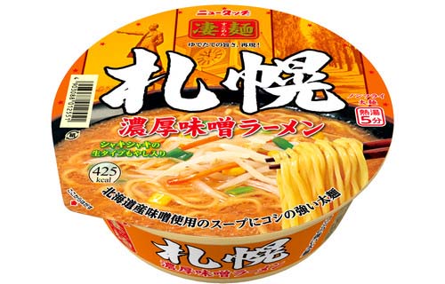 札幌濃厚味噌ラーメン｜ヤマダイ公式通販サイト