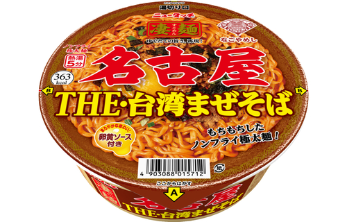 凄麺 商品情報 ヤマダイ公式通販サイト