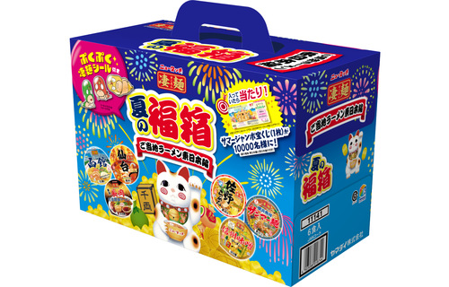 夏の福箱ご当地ラーメン東日本編