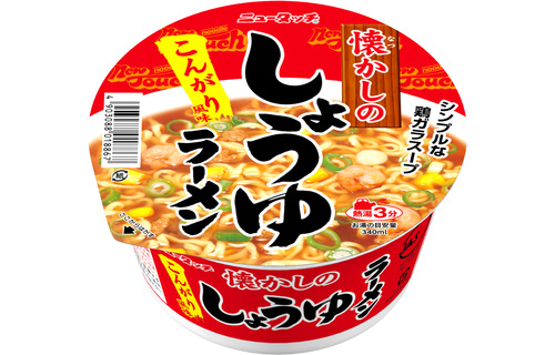 懐かしのしょうゆラーメン