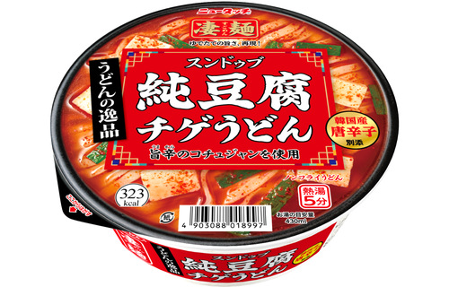 うどんの逸品 純豆腐チゲうどん