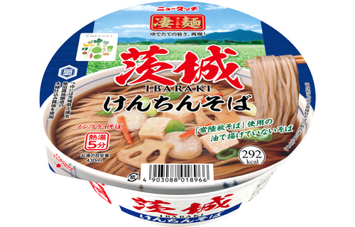 茨城けんちんそば