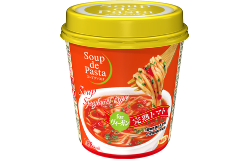 スープデパスタ 商品情報 ヤマダイ公式通販サイト