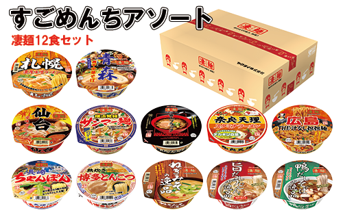 ニュータッチ すごめん 凄麺学習帳 18枚 36ページ 148x105mm 新品